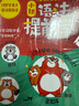 小学初中漫画双拼速记1700词+语法提前学200问（2册）小升初情景图解英语单词语法阅读理解专项训练 实拍图