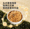 宝宝馋了高铁芝麻海苔牛肉酥80g拌饭料肉松无添加味精享婴儿辅食食谱 实拍图