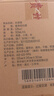 茅台（MOUTAI）茅台集团 台源 酱香型白酒 53度 500ml*6 整箱装 实拍图