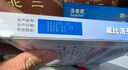 【原研进口】泽普思 氟比洛芬凝胶贴膏 40mg*6贴（2盒装） 实拍图