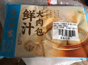 广州酒家利口福 雪山流沙包225g*3袋 18个 儿童早餐 早茶点心 面点包子 速食 实拍图