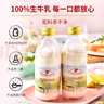 德质(Volksmilch)全脂纯牛奶240ml*8瓶 德国原瓶进口牛奶 高钙早餐奶 实拍图