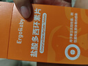 ERGOBABY宠物感冒药猫咪狗狗猫鼻支犬窝咳打喷嚏流鼻涕盐酸多西环素片12片 实拍图