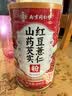 乐家遐龄南京同仁堂红豆薏米芡实粉600克赤小豆山药麦片低卡五谷杂粮代餐 实拍图
