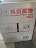 燕京啤酒 鲜啤10度500ml*12瓶  巅峰开抢 冰爽畅饮 整箱装 实拍图