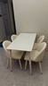 左客左家（ZUOKEZUOJIA）法式轻奢奶油白岩板餐桌长方形现代简约饭桌家用小户型餐桌椅组合 1米2+纯肉色皮革椅| 一桌四椅 实拍图