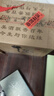 牛栏山 陈酿 白牛二 牛白瓶 浓香风格 52度 500ml*12瓶 整箱装 实拍图
