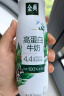 伊利金典4.4g高蛋白牛奶整箱 250ml*10瓶 礼盒装 实拍图