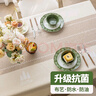 铭聚布艺（MINGJU）桌布防水防油TPU台布抗菌桌垫野餐桌布流苏款1008咖色135cm*180cm 实拍图