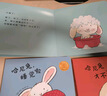 谁来帮帮哈尼兔？（套装全3册） 实拍图
