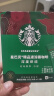星巴克（Starbucks）精品速溶黑咖啡0糖0脂阿拉比卡豆 双口味健身美式4盒共40条 实拍图