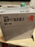 新世纪福音战士漫画 EVA爱藏版（赠PVC彩色卡片7张）1-7册全套套装 附磁吸式书盒 珍藏版 实拍图