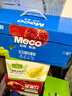 香飘飘Meco如鲜杯装果茶 红石榴白葡萄口味400ml*8杯 0脂肪饮料礼盒装 实拍图