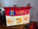 乐之夹心可酥饼咸味夹心饼干402g休闲零食三口味新品共12包早餐下午茶 实拍图
