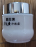 片仔癀皇后牌珍珠霜25g*3 补水保湿滋润擦脸霜男女适用面霜 实拍图