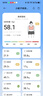 【支持米家APP控制】电子称体重秤体脂称高精度家用电子秤智能精准体脂秤减肥人体体重称 【充电款】米家联动体脂秤-白色 实拍图