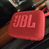 JBL GO4 音乐金砖四代 【618】蓝牙音箱 户外便携音箱 电脑音响 低音炮 jbl go4 活力红 毕业季礼物  实拍图