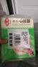 安井 灌汤小笼包 288g*3袋 共36只 包子汤包肉包 早餐面点 冷冻家庭装 实拍图