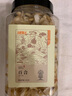 半山农 精选百合干 龙牙药百合 南北干货 莲子桂圆羹枸杞煲汤糖水配料 实拍图