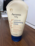 艾惟诺（Aveeno）艾维诺儿童身体润肤乳四季滋润保湿 燕麦舒缓婴儿宝宝面霜140g 实拍图