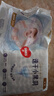 好奇（Huggies）金装纸尿裤S120片(4-8kg)新生儿小号婴儿尿不湿云感裤柔软透气 实拍图