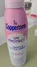 水宝宝（Coppertone）确美同臻效光护清透防晒喷雾170gSPF50+【临期清仓】 实拍图