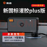 雅迪（yadea）电动车原装充电器铅酸石墨烯电池充电器智能散热60V20Ah-Y型头plus 实拍图