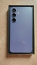 三星Samsung Galaxy S24 AI手机 5000万像素 游戏手机 拍照手机 12GB+256GB 秘矿紫 国家政府补贴 实拍图