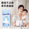 悬挂绵柔巾婴儿加大加厚洗脸巾干湿两用一次性洁面巾200抽6提 实拍图