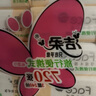 洁柔抽纸 粉Face3层24抽*10包 小方巾面巾纸 100%原生木浆手帕纸plus 实拍图