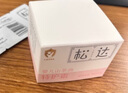 松达婴儿面霜宝宝保湿润肤霜儿童山茶油补水特护霜98g 实拍图