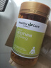 HealthyCareHealthy Care澳洲大豆卵磷脂软胶囊hc软磷脂1200mg 180粒澳洲进口 实拍图