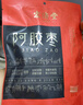 宏济堂阿胶枣100g蜜饯果干无核枣开袋即食休闲零食红枣独立包装 实拍图