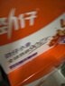 劲仔 小鱼干鱼仔零食海味小吃 卤香味 300g/盒   20包 实拍图