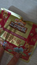 三只松鼠每日坚果750g/30袋 坚果礼盒礼包开心果核桃零食 团购送礼 实拍图