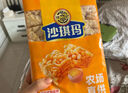 徐福记经典鸡蛋沙琪玛传统蛋糕526g/袋老式糕点早餐面包 实拍图