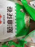 安井 桂花糕 300g*3袋 每袋10块装 发糕状元糕 家庭装 速冻早餐半成品 实拍图