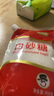 舒可曼白砂糖400g【拧盖设计】白糖食糖调料调味咖啡伴侣冲饮用糖 实拍图