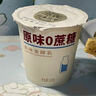 北海牧场经典原味酸奶100g*6杯  高钙含量100mg/杯低温酸奶酸牛奶 实拍图
