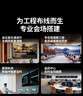 绿联 HDMI线工程级 4K数字高清线3D视频线 5米 笔记本电脑机顶盒连接电视投影仪显示器数据连接线10109 实拍图