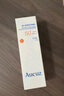 奥札（Aucuz）高倍清爽小白管防晒乳50g防晒霜女隔离乳干皮敏感肌 实拍图