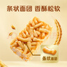 徐福记沙琪玛蛋酥味袋装418g 营养早餐零食点心面包   实拍图