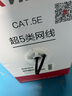 HIKVISION海康威视超五类网线工程级无氧铜箱线CAT5e0.5非屏蔽双绞线室外防水耐磨305米/箱DS-1LN5EO-UU/E 实拍图