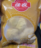 佳农 泰国冷冻金枕榴莲肉单袋净重1.28kg 独立包装 榴莲生鲜水果 实拍图
