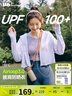 蕉下（beneunder）防晒衣女春夏新款冰丝凉感升级披肩AL118浅月紫M 实拍图