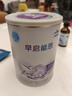 雀巢（Nestle）早启能恩特殊配方奶粉适用于早产/低出生体重儿含有DHA400克 实拍图
