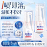 韩方五谷牙结石型口腔冲洗器喷雾牙齿膏去味异味去黄溶解去渍溶解牙石 实拍图