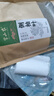 半山农 侧柏叶500克 侧柏可做养生枕头可磨粉 泡水侧柏粉可搭当归桑叶 年货礼品 实拍图