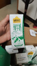 认养一头牛全脂纯牛奶200ml*12盒 整箱礼盒  早餐纯奶/配料表只有生牛乳 实拍图