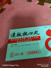 【原研药】[松柏] 达仁堂 速效救心丸40mg*60丸*3瓶 实拍图